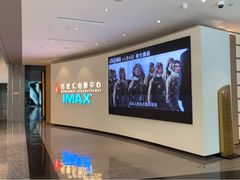 -深圳百老汇电影中心(IMAX万象天地店)
