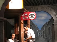 -上海电信博物馆