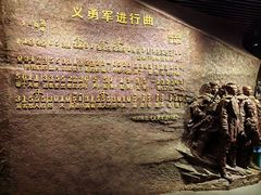 -沈阳“九·一八”历史博物馆