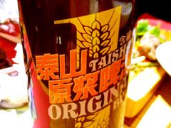 -一个叫川的地方(麒麟新天地店)