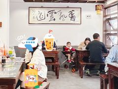 大堂-长人馄饨铺(解放街店)