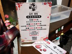 -九田家黑牛烤肉料理(潍坊青州市泰华城店)