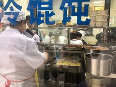 -万寿斋(山阴路店)