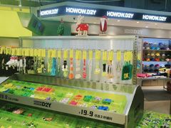 -HOWOW·D2Y(柏威年店)