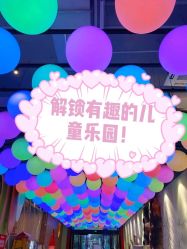 -宝燕乐园(闵行旗舰店)