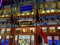 android_upload_pic-眉州东坡(亚运村店)
