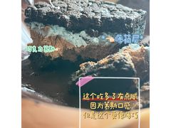 -好利来(上海虹桥新天地Lab主题店)