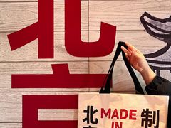 -味多美·北京面包工坊(天坛店)