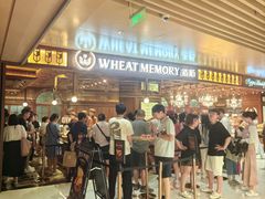 -麦陌(正弘城店)