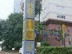 -周三的情书花园餐厅(江北店)