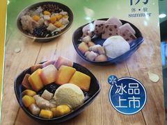 -鲜芋仙(宝地广场店)