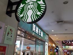 门面-星巴克(保定华创广场店)