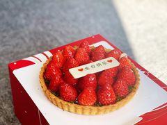 小莓满草莓乳酪派-派悦坊·甜品·蛋糕(日坛店)