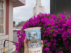 -一杯潮茶(西街店)