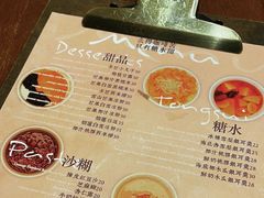 -小团圆糖水铺(襄阳南路店)