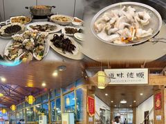 -御膳粥·牛乳粥底火锅·地道顺德菜(容桂店)