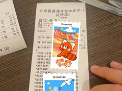 -百草滩羊清水涮羊肉·清真·宁夏盐池滩羊(莲花桥店)