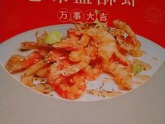 -阿伟海鲜楼·福建菜(延寿店)