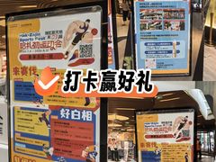 -瑞虹新天地月亮湾