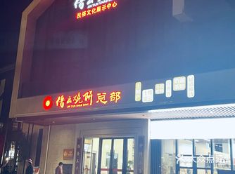 「缙云县」 来了缙云仙都，肯定要吃吃当地特色