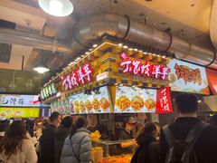 -周小亮丁家坡洋芋(全国总店)