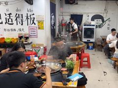 -谭记重庆老火锅(总店)
