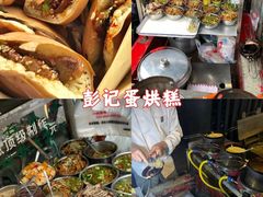 -老鼎万春卤菜(五代传承创始老店)