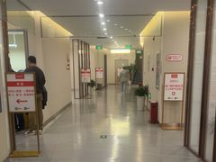 -爱康国宾体检中心(北京航天桥光耀东方分院)