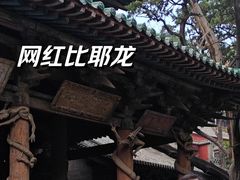 -晋祠公园