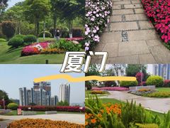 -狐尾山公园
