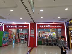-世纪联华超市(浦电路店)
