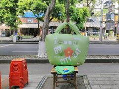 -有红鸡毛店·砂锅菜(抚琴夜市店)