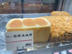 -君之狮子山·轻糖烘焙(松江印象城店)