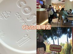 -COSTA COFFEE(西湖天地店)