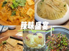 -云海肴·汽锅鸡·云南代表菜(天山百盛优客店)