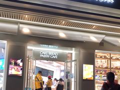 门面-好利来(牡丹园店)