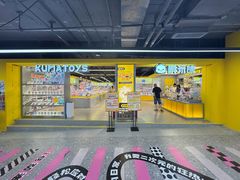 -长沙悦方ID MALL