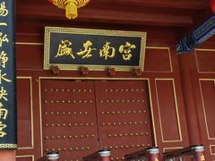 -盛世南宫影视城(北普陀影视城)