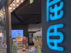 -布吉佳兆业广场