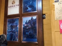-富正毅三下锅(大庸府城店)