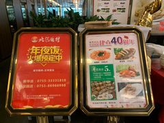 -北海渔村酒楼·粤菜海鲜点心(新华店)
