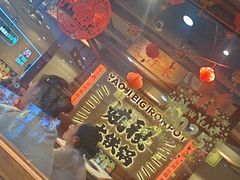 -姚稷大铁锅(龙之梦店)