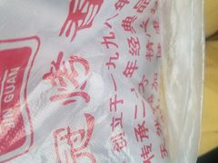 -金冠烤香鸡