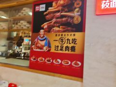 等位区-西贝莜面村(近铁城市广场店)