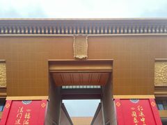 -法门文化景区