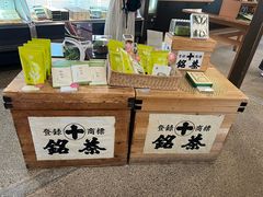 -中村藤吉(本店)