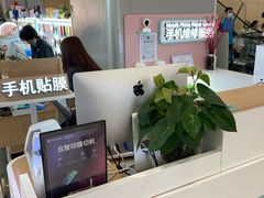 -爱畅享华为苹果手机维修服务(虹口龙之梦店)