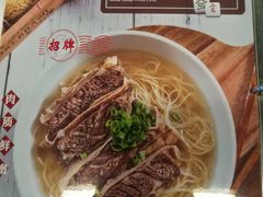 -七爷清汤腩·港式餐厅(金狮广场店)