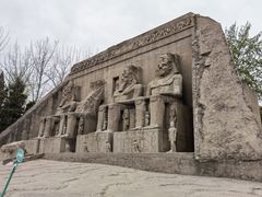 -北京世界公园