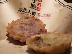 -山芋腔苏北菜(盐城滨海店)